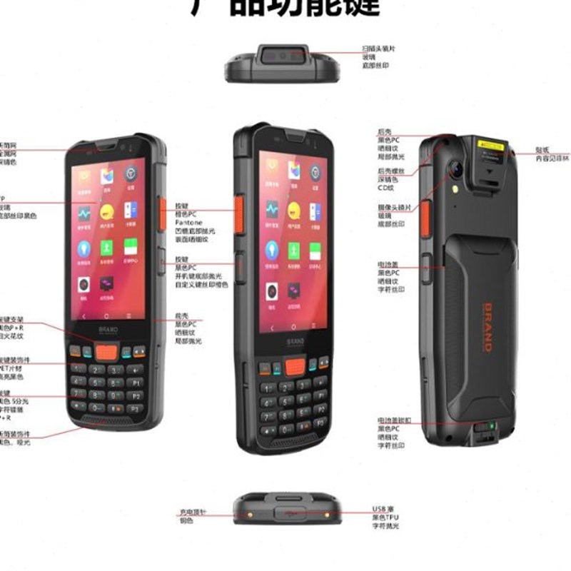 安卓11三防工业级1D/2D扫描头超频NFC识别仓库盘点智能手持终端