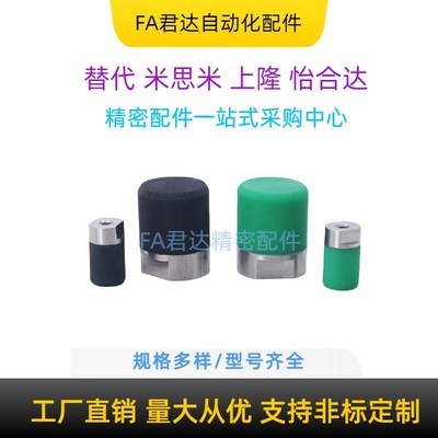 包胶压块橡胶挡块缓冲聚氨酯内螺纹手拧螺丝固定型C-URLH/C-URLM