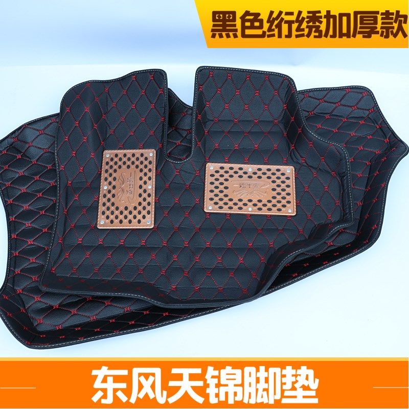 东风天龙脚垫专用驾驶室改装全包围脚垫大力神脚垫天锦VR脚垫专用