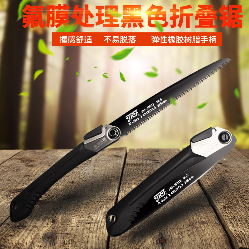 精锐锋 锯子手锯木工锯折叠锯手工锯刀锯伐木锯园林果树木工工具