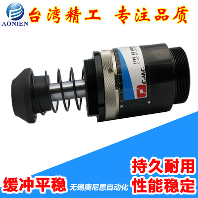 油压缓冲器AD64050 64100 64150 重型 可调整工业缓冲器