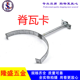 脊瓦卡 瓦卡脊瓦避雷针卡子,避雷针支架 避雷卡防雷支架 避雷针