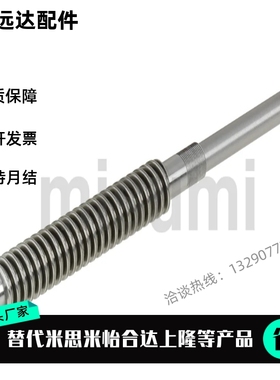 梯形丝杆MTWK MTWBK RMTWK MTSWK12 14 16 18 20 22 25