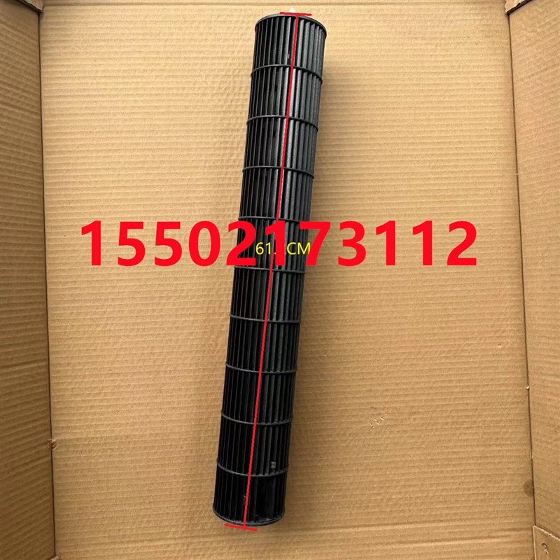 适用大金空调1.5HP挂机风轮 灌流风扇QCL9061M 风叶FTXD25,FTXD35