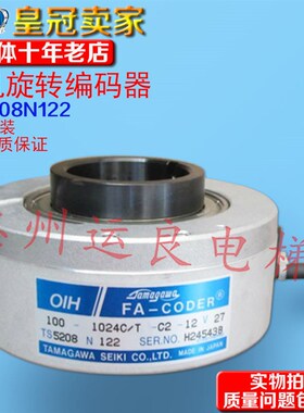 惠州运良广州日立电梯配件GVFNPH大主机原装旋转编码器TS5208N122