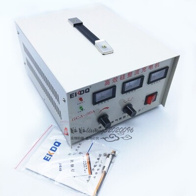 上海一开 高效硅整流充电机GCA-30A 6V12V24V三档可调 电瓶充电器