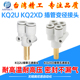 Y型插管三通五通接头KQ2U XD变径等径快插4 KQ2X