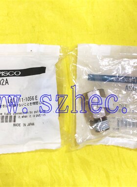 供应 日本 现货 匹士克 PISCO 逆止阀 CVF02-02A .全新 原装 正品