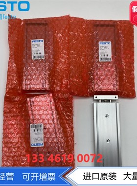 FESTO费斯托双活塞气缸 DGTZ-GF-16-100-P-A 8100579带弹性缓冲接