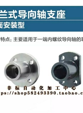导向轴支座 端部安装固定 STHXRB/sthxcb16 20 25 30 40 厂家直销