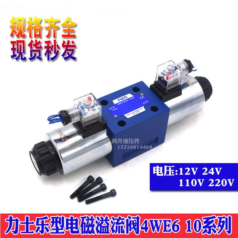 4WE6G61B/CG24N9Z5L 6L 6J 6H-50 AG24 CW220V 4WE6M62/EG24N9K4