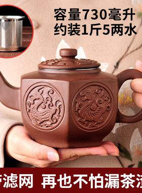 中式宜兴大号紫砂壶不锈钢过滤泡茶器茶杯套装功夫茶具家用花茶壶