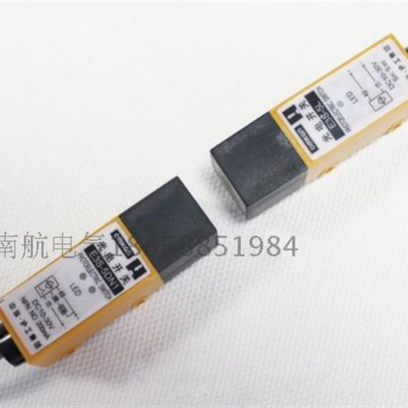 正品沪工E3S-5DN1 E3S-5DN2 E3S-5DP1 E3S-5DP2 对射方型光电开关