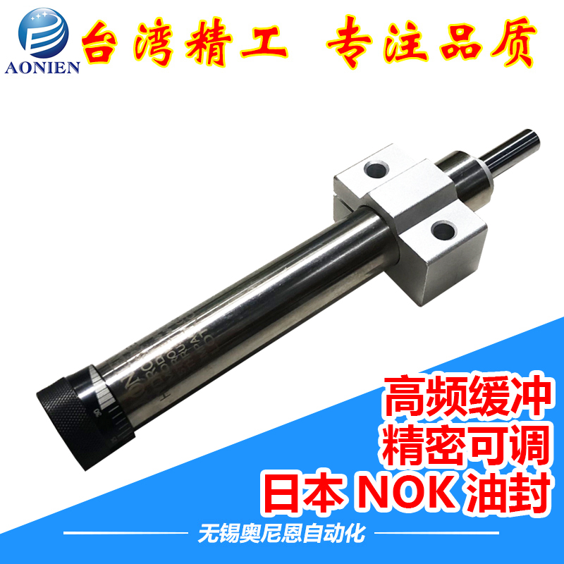 气动可调油压液压稳速不锈钢缓冲器HR/SR-15/30/60/80/100SR2430