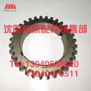 T6113镗床齿轮原厂 M3.5 沈阳中捷镗床配件TPX6113齿轮21314 Z32