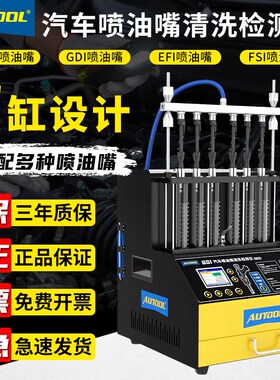 偶然GDI汽车喷油嘴超声波清洗机缸内直喷喷油嘴检测试仪专用工具