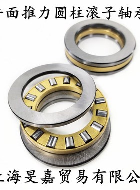 平面推力圆柱滚子轴承81101 81102 81103 81104 81105 81106 9107