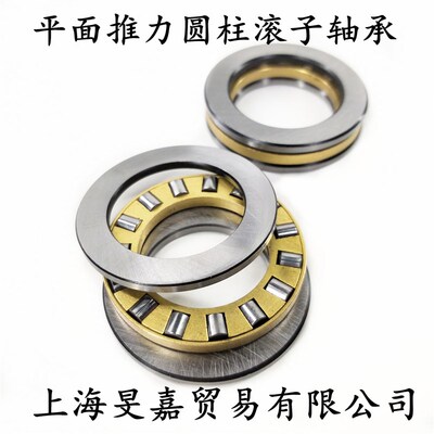 平面推力圆柱滚子轴承81101 81102 81103 81104 81105 81106 9107