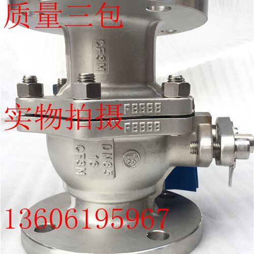 不锈钢法兰球阀Q41PPL-16RF不锈钢316高温禁油脱脂球阀DN15-DN200