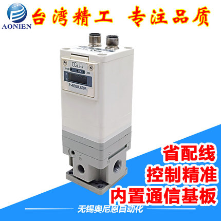 真空比例阀CC-Link通信 RS232C通信 itv2050-cc2cl 电气比例阀