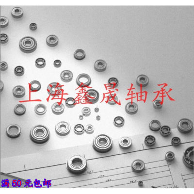 防水不锈钢轴承内径1 2 4 5 6 7 8 9 10 12mm外15 16 17 20耐腐蚀