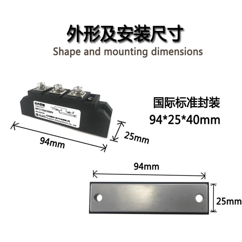 可控硅模块MFC110A1600V90A110-16晶闸管电力40A调整器600V充电器