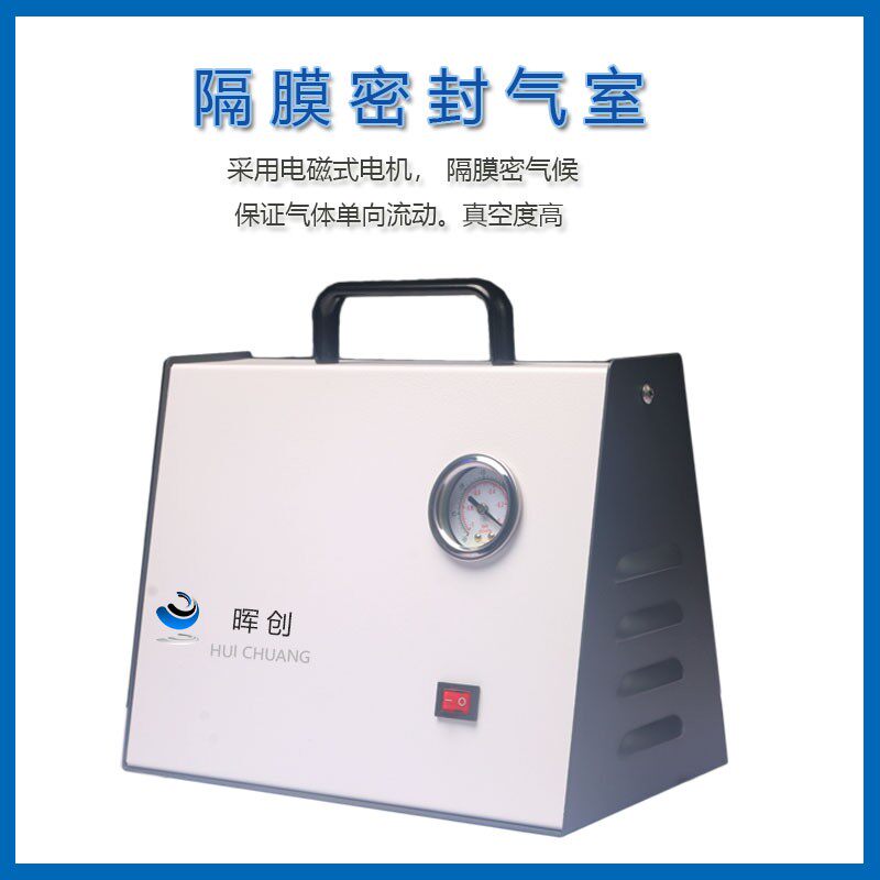 现货无油隔膜真空泵可调压SCJ-10可携式 实验室 抽气泵 抽滤 正负
