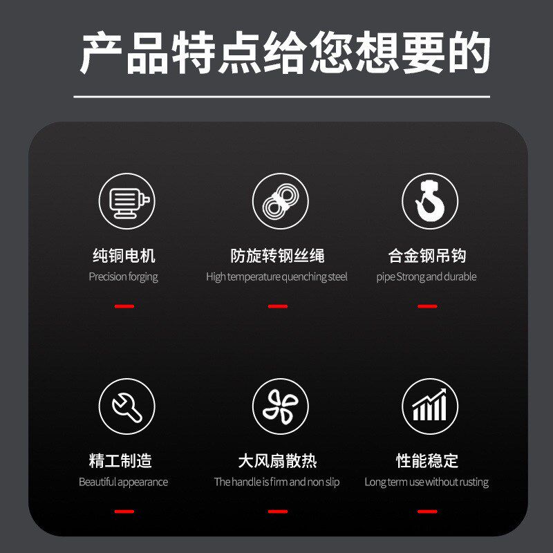 微型电动葫芦220v小型吊机家用电微起重小型提升机建筑装修升降机