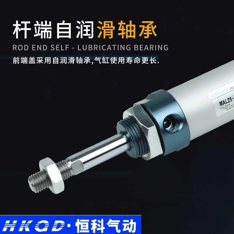 型0/口进优质款MAL气缸铝合金小型气动16/20/25/32/4-CA