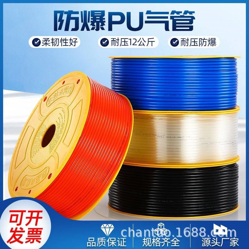 气动U气管P*压机软管mm透空明*414.*/*./*//*