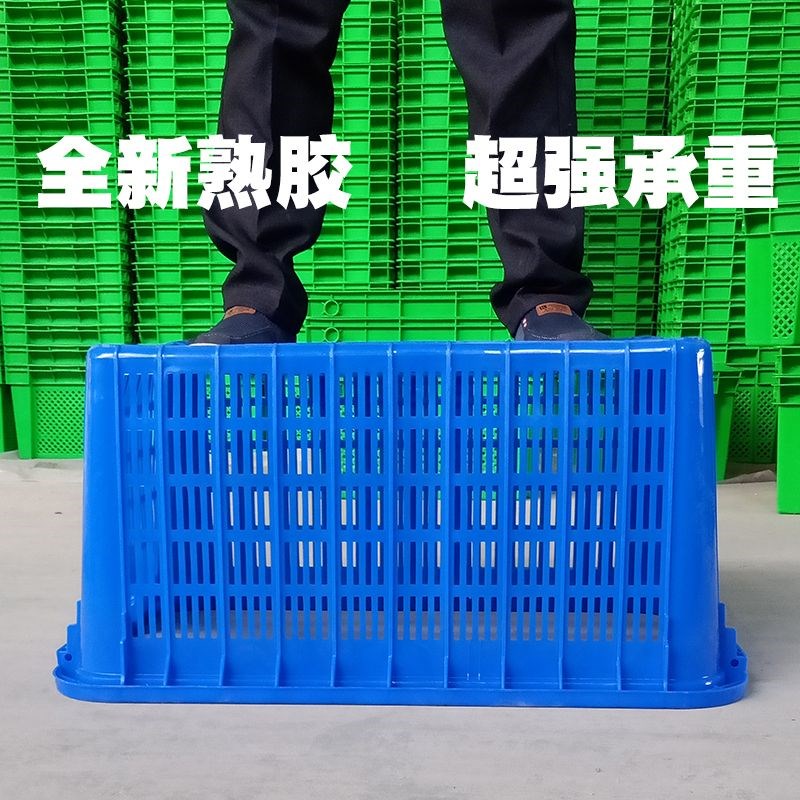 箩筐塑料长方形大号加厚水果篮子塑料周转筐胶框折叠收纳箱萝框子