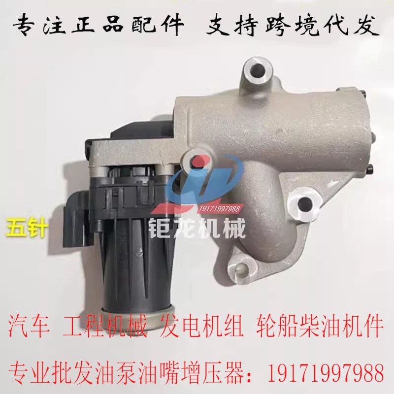 江陵JX4D30发动机EGR气门HP1-9D475-AC废气再循环气门LS28EB5