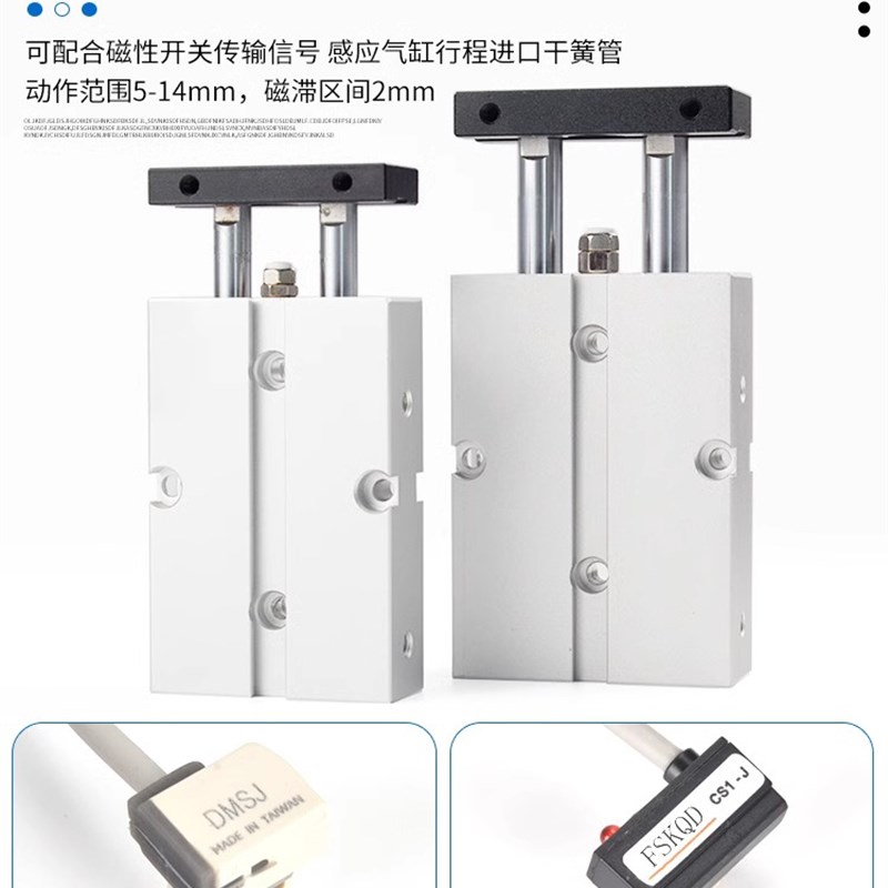 双杆双轴CLXA-A10气缸CLXA-A16-S30S40S50S60S75S15-A20-A25-A32