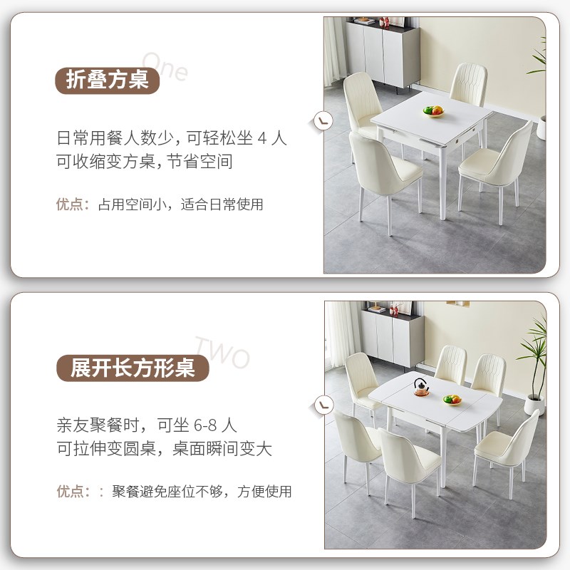 白色奶油风纯白岩板餐桌椅组合现代简约小户型家用折叠实木餐桌子