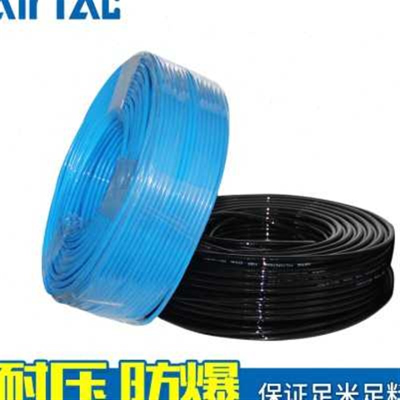 亚德客高压空压机气管软管pu管气泵气管汽管子气动4/6/8/10X5mm