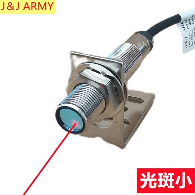 M12激光光电开关传感器JR12-20N漫反射红外感应器pnp常开电眼可调