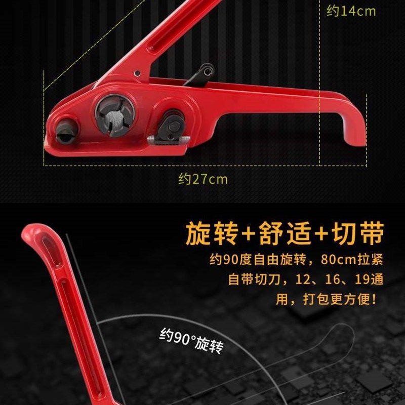 极速。包邮1206/1608打包机塑钢带打包机捆扎机拉紧器套装.