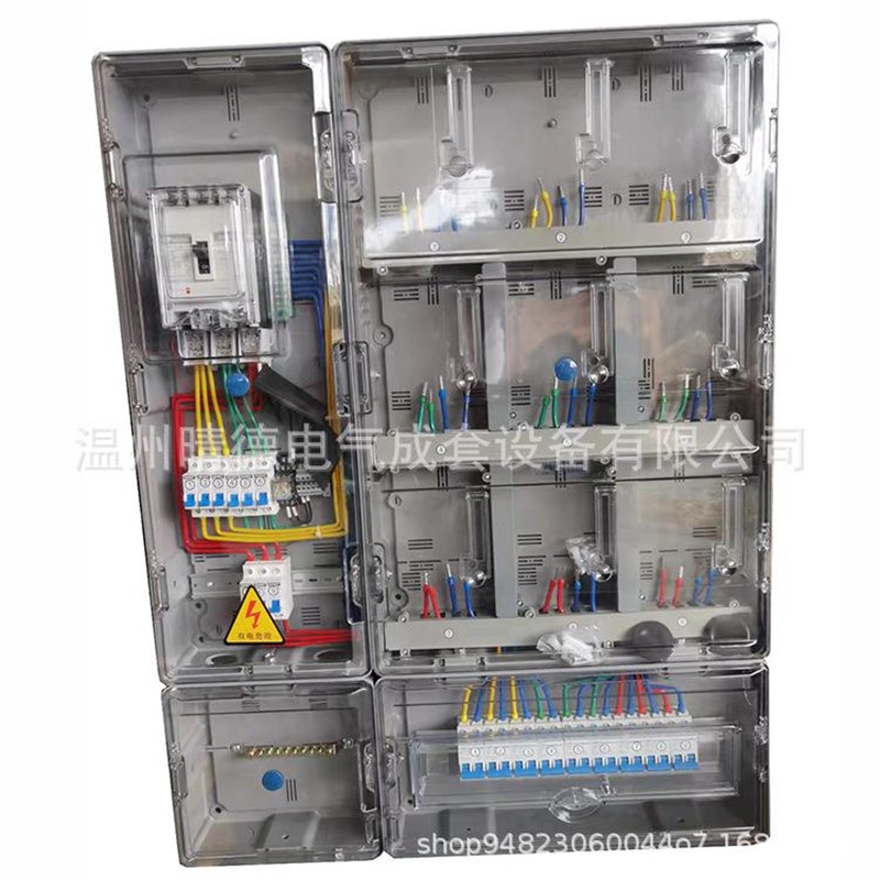 PC+ABS非金属透明电表箱XM国网型预付费磁卡电表费控485计量箱