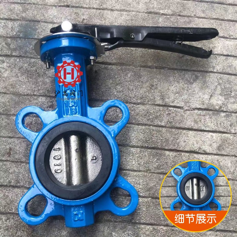 手柄对夹式蝶阀D7i1X-16手动蝶阀球墨铸铁DN50 65 80 100 150 200