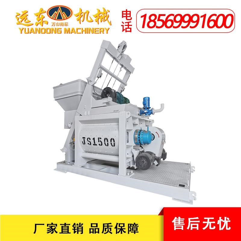 定制土JS1JS1500050强制式双卧轴水泥砂浆自动混凝搅搅拌机建筑工