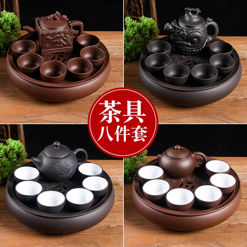 茶具套装紫砂壶家用客厅泡茶小A型陶瓷茶盘茶壶茶杯茶具茶台一套