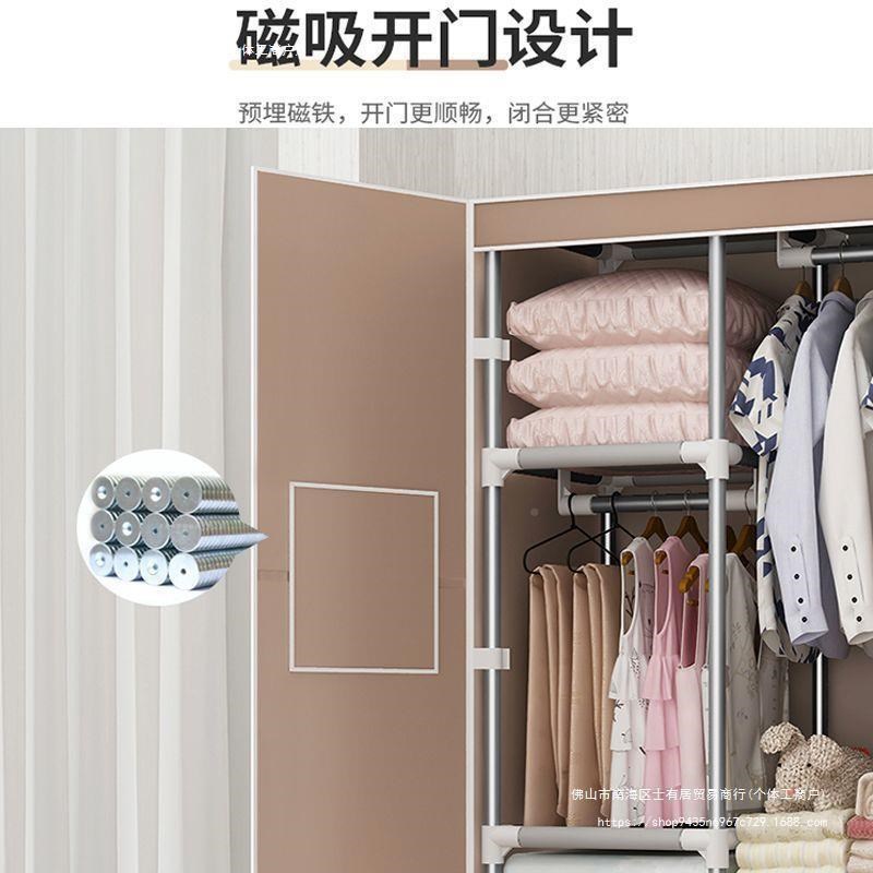 房简易柜出租家用卧室组装布济艺衣柜结实耐用经型钢管衣加WIH粗