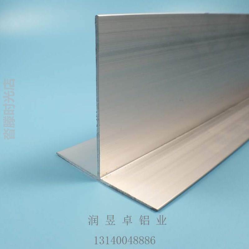 现货速发车间型材净化铝t字铝t梁龙骨彩L钢板大梁龙骨无尘吊顶