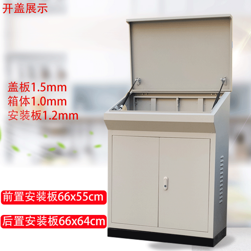 仿威图控制柜机柜斜面操作台触摸A屏控制箱变频电控柜配电柜电气