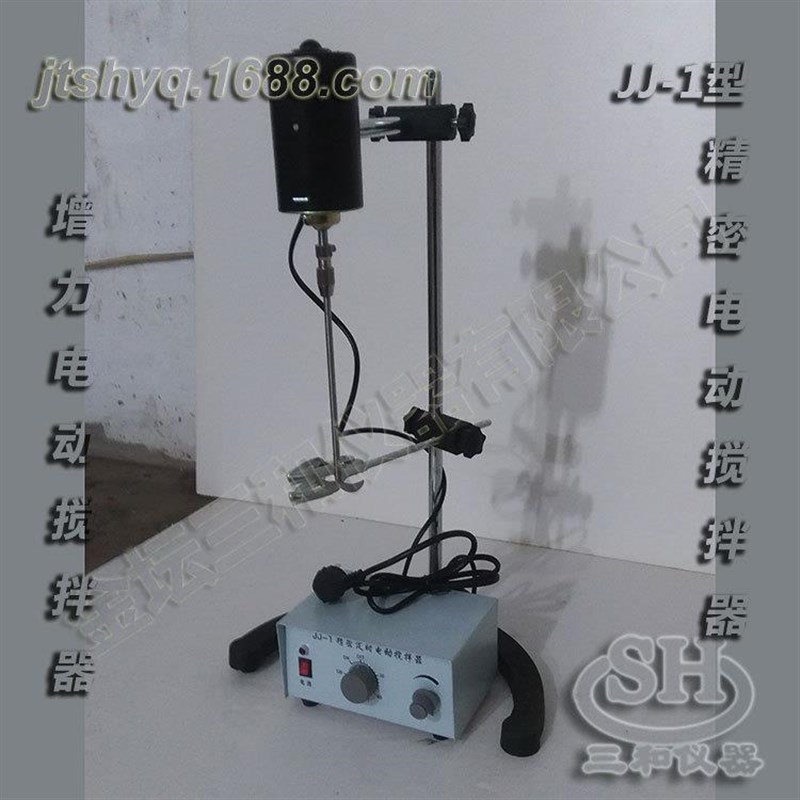 实验室用90WJJ-1精密增力电动搅拌器