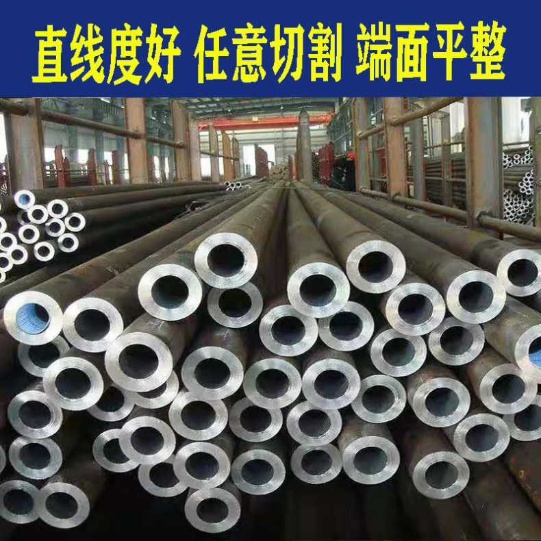 42CrMo合金无缝管GCr15轴承钢管Q345B大口径圆管黑色精密切割零售