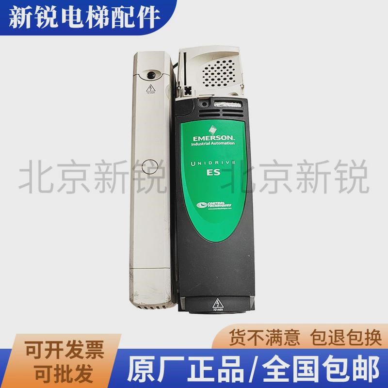 艾默生CT变e频器ES2401/ES2402/ES2403/ES2404/现货出售