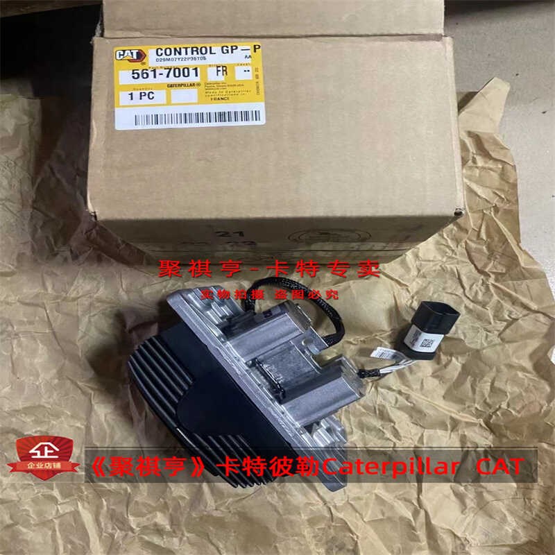 挖掘机301.7卡特320GC 320GX 323GC 336GC行走脚踏总成561-7001