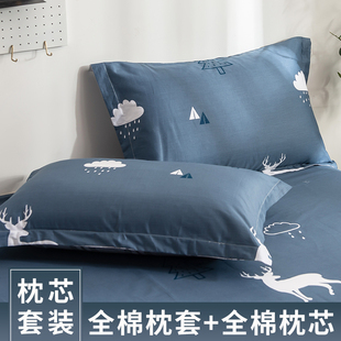 枕头枕芯带枕套学生宿舍单人枕48x74家用一对酒店专用枕儿童整头