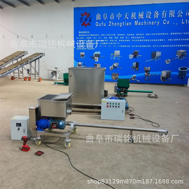 89mm管径胶凝胶小型定量螺旋加粉机 TGFF 广东粉末渣螺旋喂料机